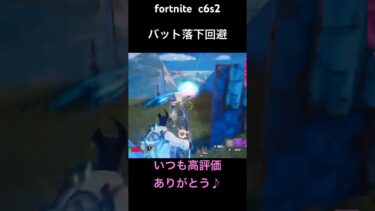#フォートナイト #fortnite #フォトナ #ゲーム実況 #https #ゼロビルド #配信 #参加型 #ゲーム