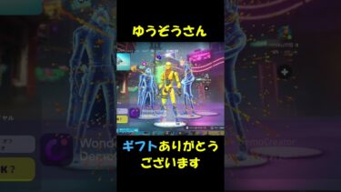 ゆうぞうチャンネルやばすぎる！【フォートナイト】 #shorts #fortnite
