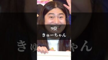 可愛いすぎる！？フォトナ女子ランキングTOP12 #フォートナイト #フォトナ女子 #ランキング #可愛い #カワボ #フォートナイト実況 #ボンディーー