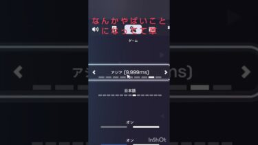 やばいことになってて草#野獣 #野獣先輩 #fortnite #直差し #フォートナイト #xbox