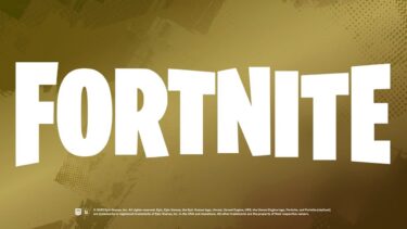 「フォートナイト」チャプター７が流出…（隠しアプデ・新機能も）