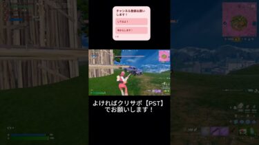 車やばすぎ笑#クリップ #フォートナイト
