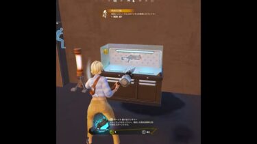 アプデで闇市に最強の新エキゾチック武器が追加されてるんだけど…#フォートナイト #shorts
