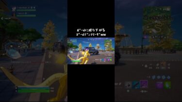 このバットやばすぎやろww【フォートナイト/Fortnite】
