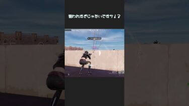 ヘイトやばすぎる！！【フォートナイト/Fortnite】#フォートナイト #フォトナ #fortnite #クリップ集 #highlight