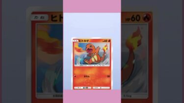 新しいパックきたから10連してみた(;´-ω-`)💦#ポケポケ開封 #ゲーム実況 #女性実況者 #フォートナイト #フォートナイト参加型 #ライブ #ライブ配信 #参加型