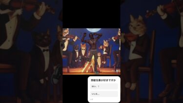 野獣先輩ダンスを踊れるマップがやばい！？#fortnite #フォートナイト #野獣先輩