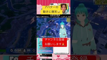 #shortvideo #フォートナイト #fortnite参加型 #ゲーム実況 #エンジョイ勢 #女性配信者