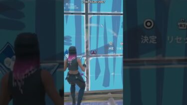 入りこみやばいてw#フォートナイト #1v1