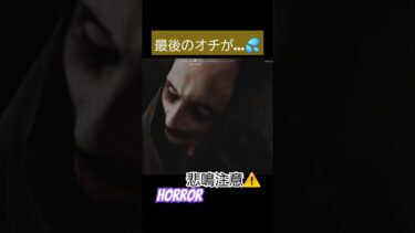 近すぎるってば…【フォートナイト】#音量注意 #ビビり実況 #フォートナイトホラー #ホラーゲーム実況プレイ #発狂#うるさい #fortnite #フォートナイト #ゲーム実況 #発狂系配信者