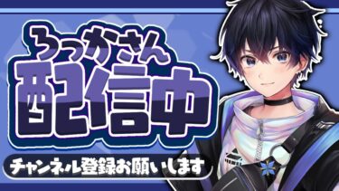 今日も元気にソロ配信【フォートナイト/Fortnite】