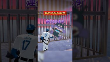 ｼﾀｲｳﾁｽﾙﾅﾝﾃﾀﾞｻｲﾖﾈ。#フォートナイト #ゲーム実況 #大谷翔平