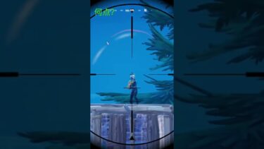 採点して！ #ゲーム #ゲーム実況 #実況 #フォートナイト #面白い #game #fortnite #フォトナ #shorts