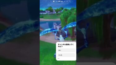 敵さんごめんなさいww#フォートナイト #キルショット #フォトナ #fortnite #ゲーム実況 #ショート