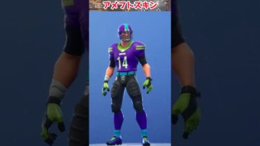 【フォートナイト】再販来ないスキンランキング２０２５最新版【ゆっくり実況】 #フォートナイト #fortnite #フォトナ #ゆっくり実況