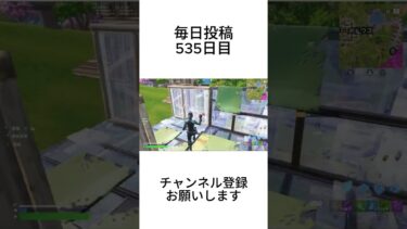 爆弾やばすぎ　毎日投稿＃535 #フォートナイト #fortnite