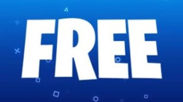 「フォートナイト」今だけ！知らなきゃ損！限定無料報酬が手に入る大型イベント開催決定！