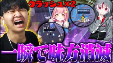 一瞬で味方が消滅…大会で起きた最悪のバグがヤバすぎる…【フォートナイト/Fortnite】