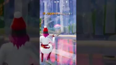 #ゲーム #フォートナイト #実況 #game 登録お願いします