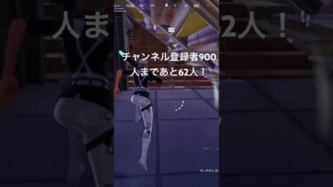 今シーズンバット使う人多すぎてやばいwww#fortnite #fyp #shorts #フォートナイト
