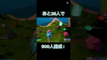 パッドのスピン練習中！距離がやばいトリックショット！#フォートナイト #フォトナ #fortnite #トリックショット #上手いと思ったら高評価 #スナイパー