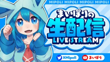 アンリアルランク配信 れいにー はるきよ【フォートナイト/Fortnite】