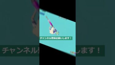 4000ｍからヤバすぎるトリック！#fortnite #fortniteclips #クリップ集 #フォートナイト #かっこいいキル集 #キルショット #動画見放題 #shorts