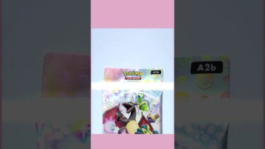 新しいパックきましたね！🤧#ポケポケ開封 #ゲーム実況 #女性実況者 #フォートナイト #フォートナイト参加型 #ライブ #ライブ配信 #参加型