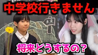 中学に行かないというたろう君に説教してきた！！【FORTNITE/フォートナイト】