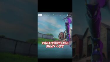フォートナイトできない😢 #shorta #ゆっくり実況 #fortnite #フォートナイト