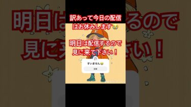 すいませんでした。 #ゲーム #ゲーム実況 #実況 #フォートナイト #面白い #game #fortnite #フォトナ #上手いと思ったら高評価 #かっこいいキル集