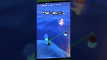 レゴフォートナイト  やばい魚おるw