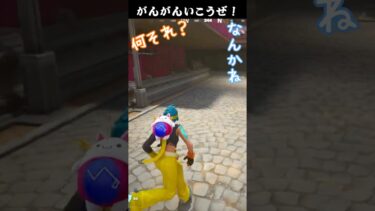 【 #fortnite 】初めてのドリル #shorts#フォトナ #フォートナイト #vtuber #新人vtuber #あっさむ #ゲーム実況