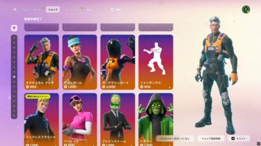 今日のアイテムショップ/2025年3月29日【フォートナイト/Fortnite】