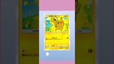 そろそろ花粉ピークです🤧#ポケポケ開封 #ゲーム実況 #女性実況者 #フォートナイト #フォートナイト参加型 #ライブ #ライブ配信 #参加型