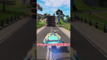 バグの歴史がやばすぎる！？～チャプター3編～ #フォートナイト #fortnite #ゆっくり実況