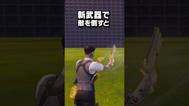 ぜるふぃー乱戦場に新武器追加アップデート！バトロワにない武器も！？