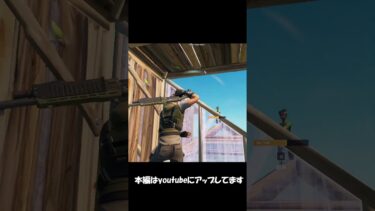 知り合いの実況者にドッキリした結果！？ #フォートナイト #ショート動画