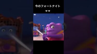 今シーズンのフォートナイトがやばすぎるw w #フォートナイト #fortnite #ピーターボット