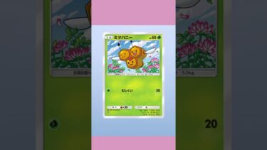 朝イチ開封❗️#ポケポケ開封 #ゲーム実況 #女性実況者 #フォートナイト #フォートナイト参加型 #ライブ #ライブ配信 #参加型