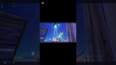 FNCSで死んだ時の味方がやばすぎたwww #fortnite #gaming #ふぉーとないと #フォートナイト #フォトナ #ふぉとな #おすすめ #shorts #愛スクリーム