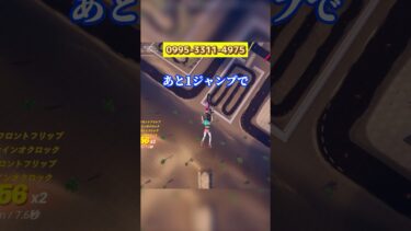 ひろあきのフォートナイトマップ紹介。#フォートナイト #実況 #ひろゆき
