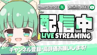 【フォートナイト】練習修行！！中学生実況者　【ランクカップ】