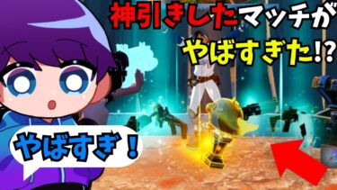 ゼロビルドでやばいことが起きてしまった！