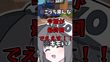 10秒で終わるフォートナイト実況動画