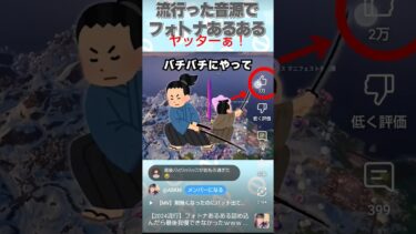 #ゲーム #ゲーム実況 #実況 #フォートナイト #面白い #fortnite #フォトナ #game #2chまとめ #にゃんこ大戦争 ありがと