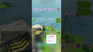 距離がやばいトリックショット‼️ #フォートナイト #洋楽 #music #fortnite #オリジナルソング #ai #shorts #おすすめにのりたい
