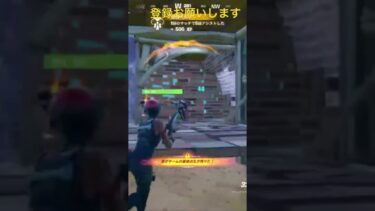 #フォートナイト #fortnite #フォトナ #ゲーム実況 #ポケカ