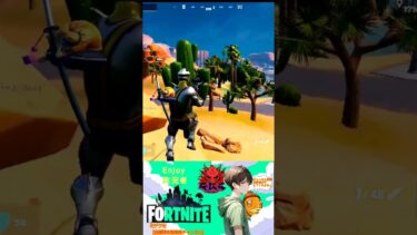 スナイパー意外とムズいなぁ💦#フォートナイト #フォトナ #フォートナイト実況者 #フォートナイト参加型 #fortnite #ゼロビルド