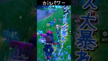 【 #fortnite 】建築だよね？ #shorts#フォトナ #フォートナイト #vtuber #新人vtuber #あっさむ #ゲーム実況